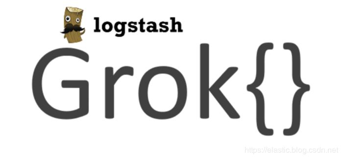 干货 | Logstash Grok数据结构化ETL实战