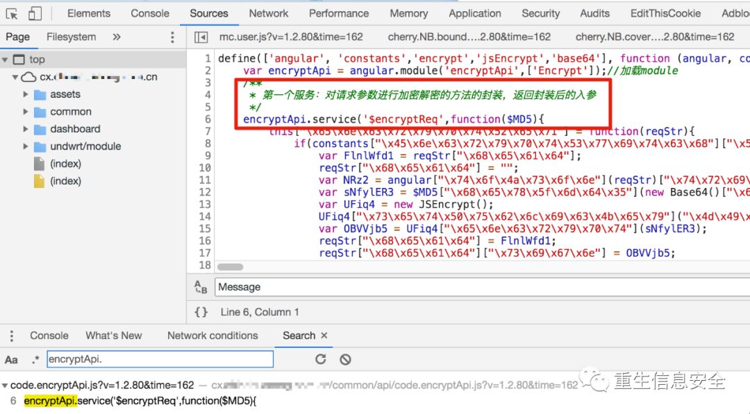 通过 selenium 和 flask 中转后利用 sqlmap 进行注入