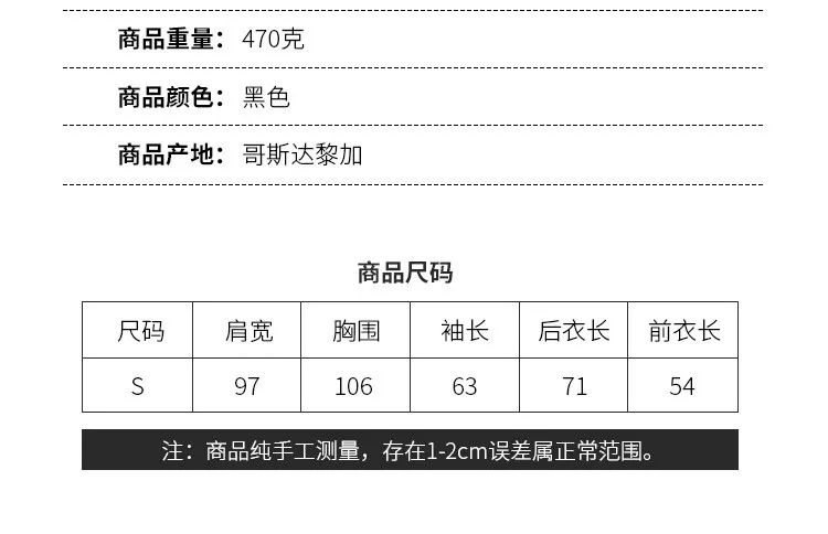 清仓特卖 | VERTX 整合式轻盈保暖外套