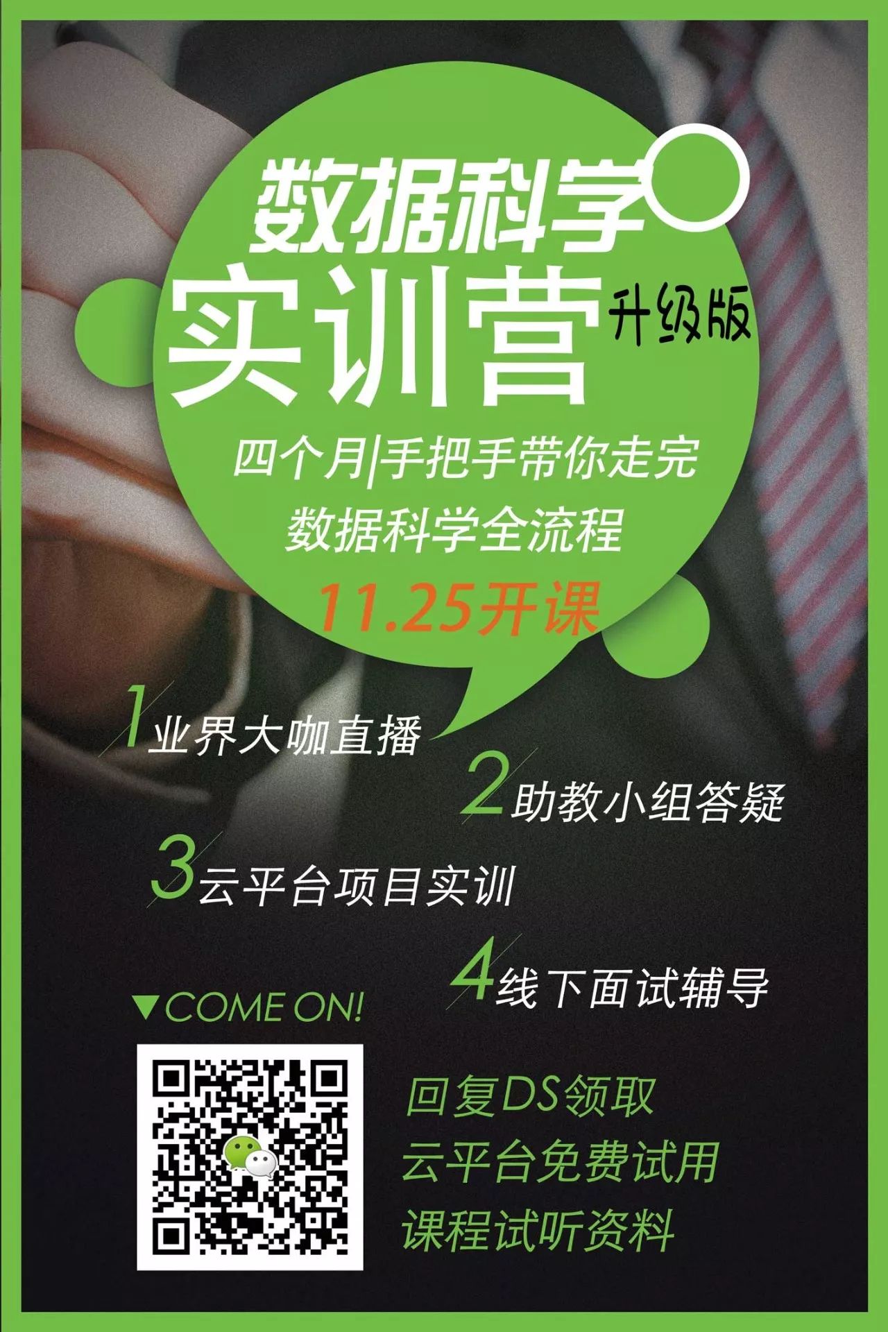 NLP入门+实战必读：一文教会你最常见的10种自然语言处理技术（附代码）