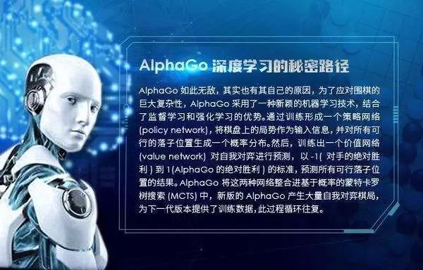 刘挺：语言智能的目标是实现自然语言与机器语言的连续交互