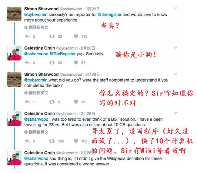 牛了！程序员美国纽约入境 被要求写平衡二叉树算法..... 近期美签反馈汇总