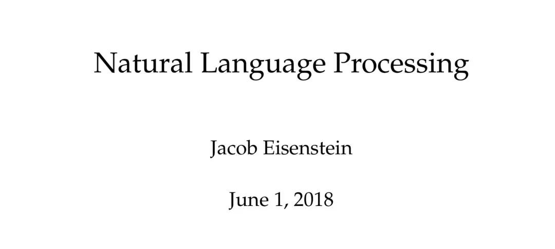 自然语言处理最新教材开放下载，乔治亚理工大学官方推荐
