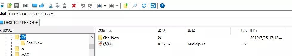 Win10_64 默认应用的UserChoice Hash算法学习