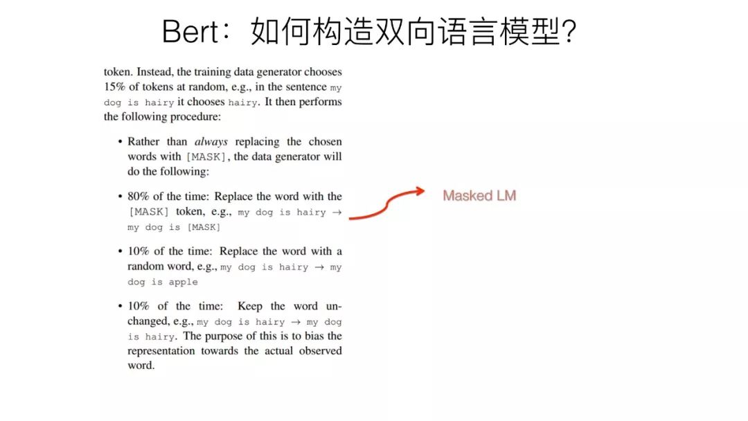 预训练在自然语言处理的发展: 从Word Embedding到BERT模型