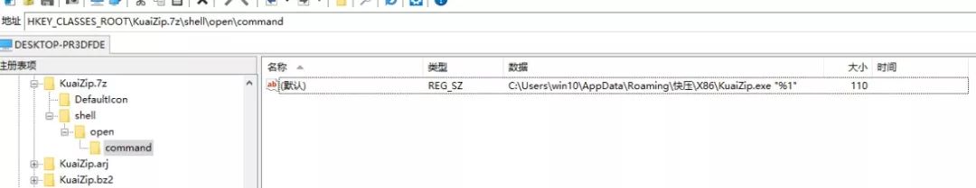 Win10_64 默认应用的UserChoice Hash算法学习