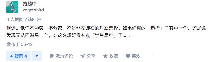 知乎热议：数据结构算法至上还是技术至上？网友：数据结构算法是决定大厂面试成败关键