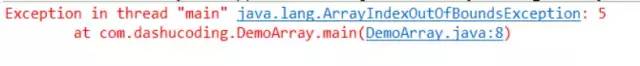 详解Java数据结构之数组(Array)