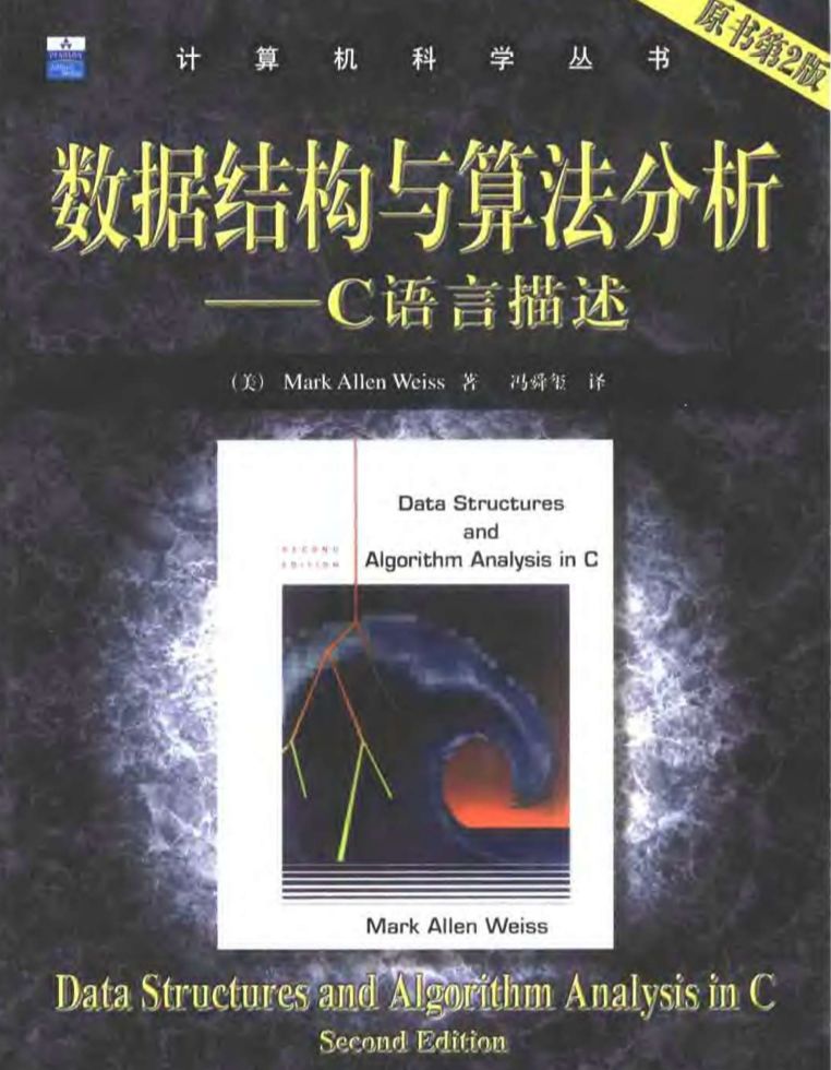 「算法与数据结构」从入门到进阶整理推荐书单