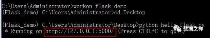 七行代码搞定第一个MVP的Flask程序（Python）