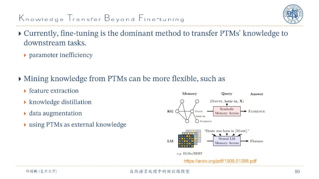 【邱锡鹏老师SMP2020教程】自然语言处理中的预训练模型，90页ppt