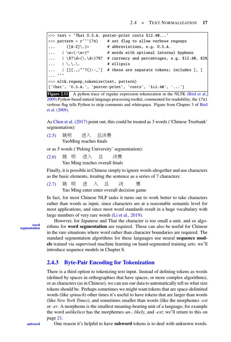 NLP必读圣经《自然语言处理综述》2020最新版免费分享