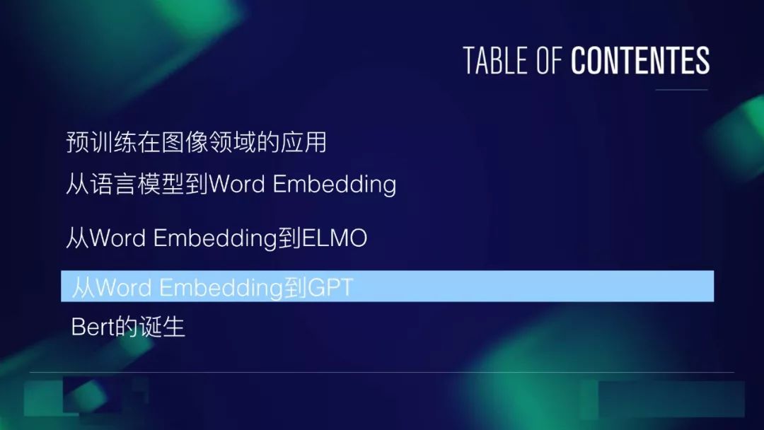 预训练在自然语言处理的发展: 从Word Embedding到BERT模型