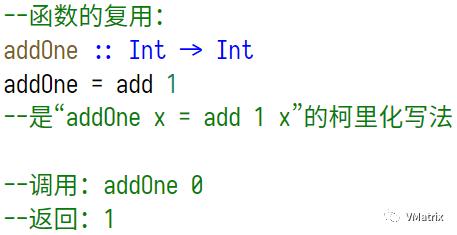 Matrix技术分享| Haskell与函数式编程简介