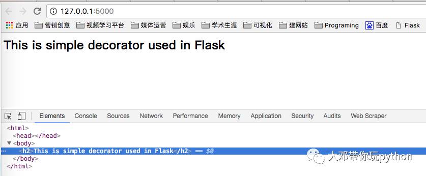 初识Flask