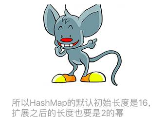 HashMap底层详解-002-hash算法、长度的秘密