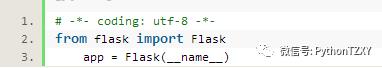 基于《Flask Web开发：基于Python的Web应用开发实战》最全总结