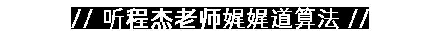 数据结构14天特训营【2】 | 数据结构与算法学习地图