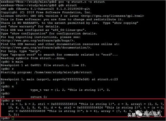 C语言：当GDB遇到复杂数据结构，两分钟带你掌握四个高效调试技巧