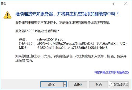 部署flask应用到nginx+uwsgi+linux服务器