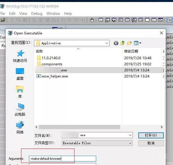 Win10_64 默认应用的UserChoice Hash算法学习