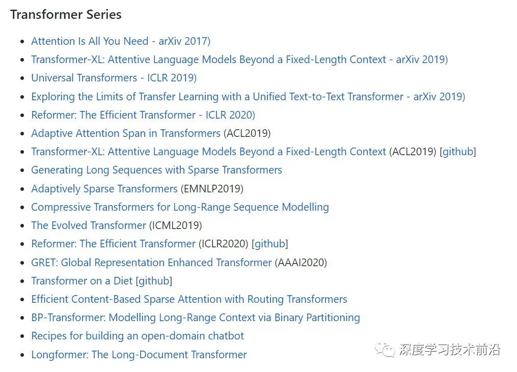 最新自然语言处理领域顶会论文大合集！