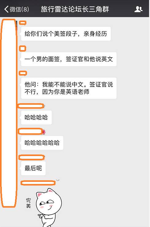 牛了！程序员美国纽约入境 被要求写平衡二叉树算法..... 近期美签反馈汇总