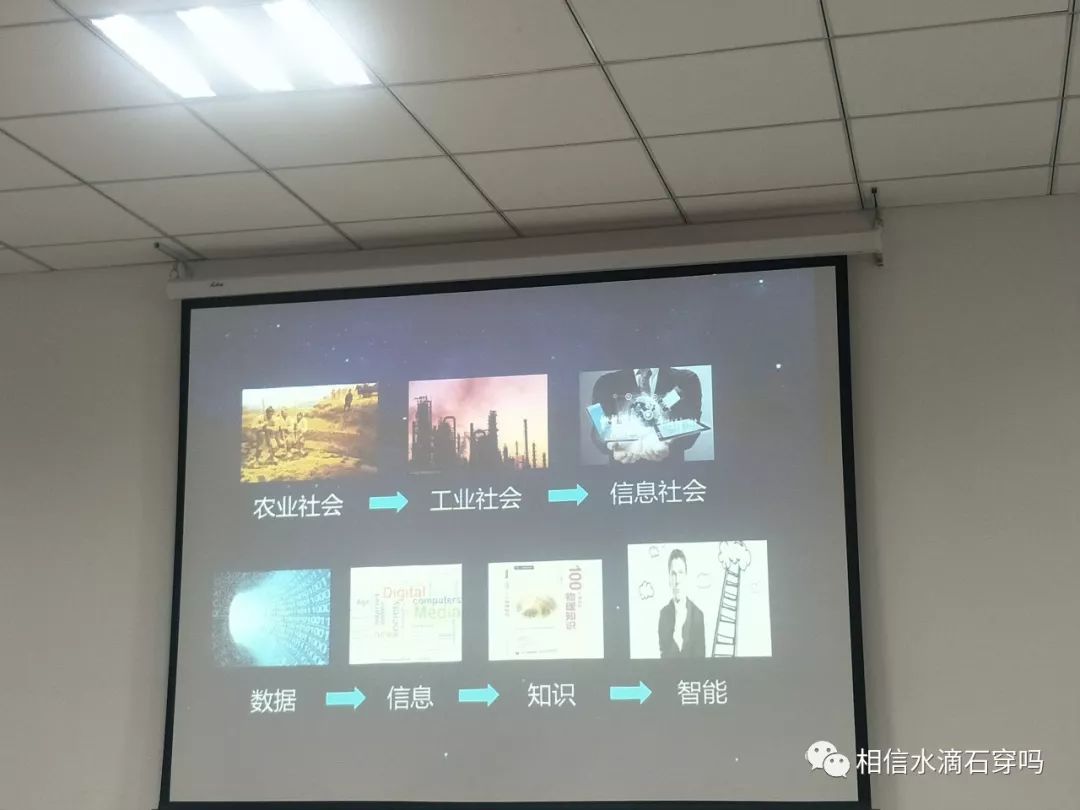 听了一场报告会：人工智能时代的自然语言的处理