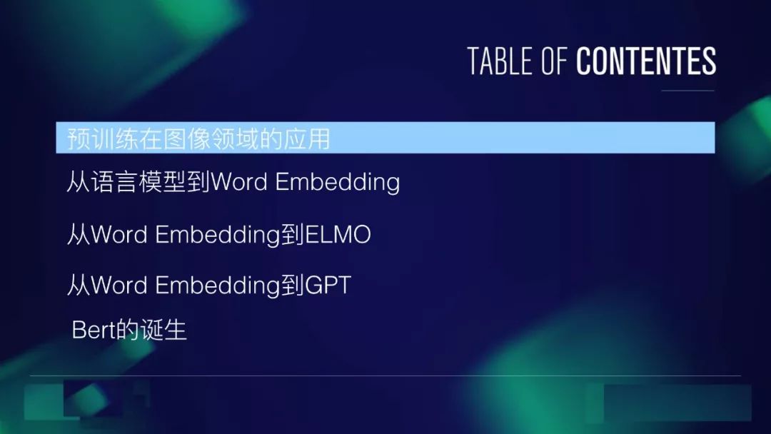 预训练在自然语言处理的发展: 从Word Embedding到BERT模型