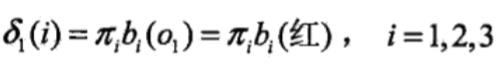 自然语言处理之维特比(Viterbi)算法