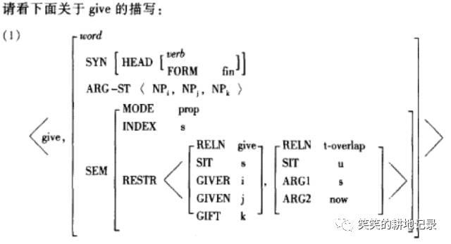 自然语言处理简介