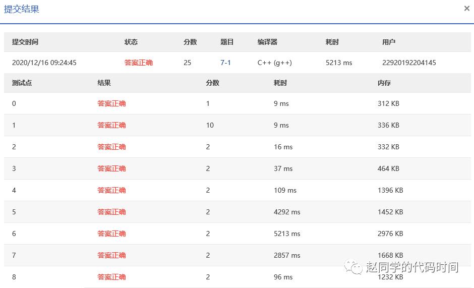 数据结构实验：多种排序实践