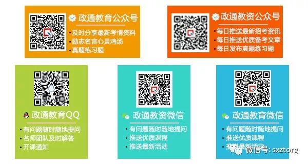 【事业单位面试】面试技巧：自然语言表达，突出真情实感