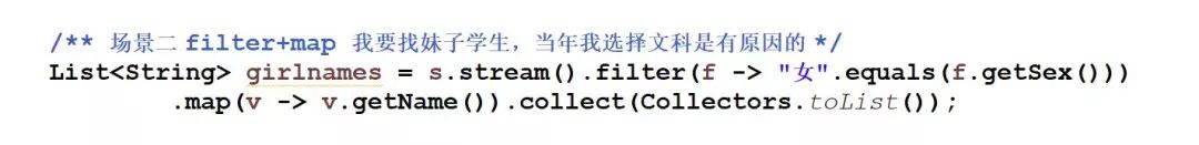 java之Lambda函数式编程最佳应用举例，链式语法「真干货来拿走」