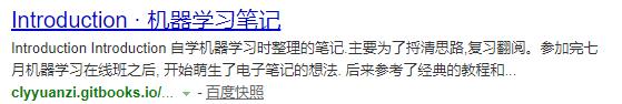 自然语言处理与机器学习技术博客、学习资料精选[附网盘地址]