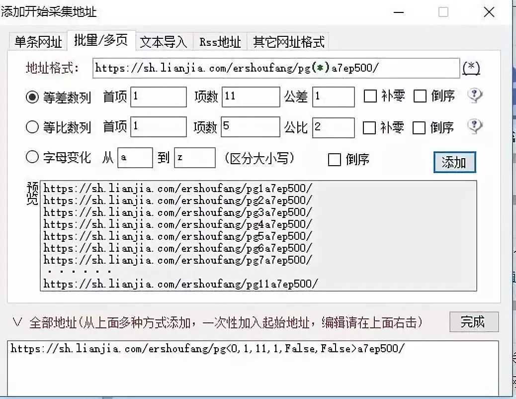 从零代码爬虫到python函数式编程，不变的竟然是……