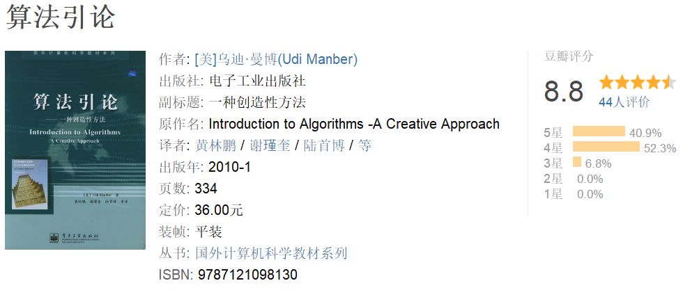 书来了 | 为什么大厂面试都爱问算法和数据结构？