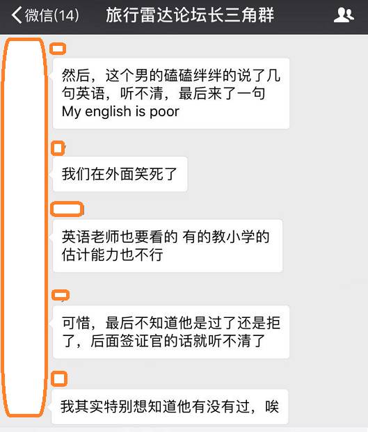 牛了！程序员美国纽约入境 被要求写平衡二叉树算法..... 近期美签反馈汇总