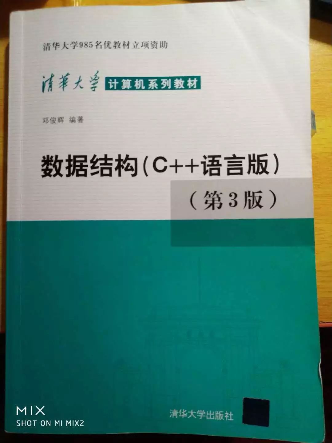 都说数据结构重要，那到底什么是数据结构，重要在哪儿？