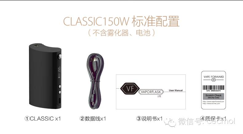 欧凡尔最新推出的VAPORFLASK CLASSIC温控设备