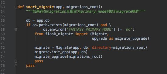 风爻的开发日常 - 打造生产级的Flask Migrate操作