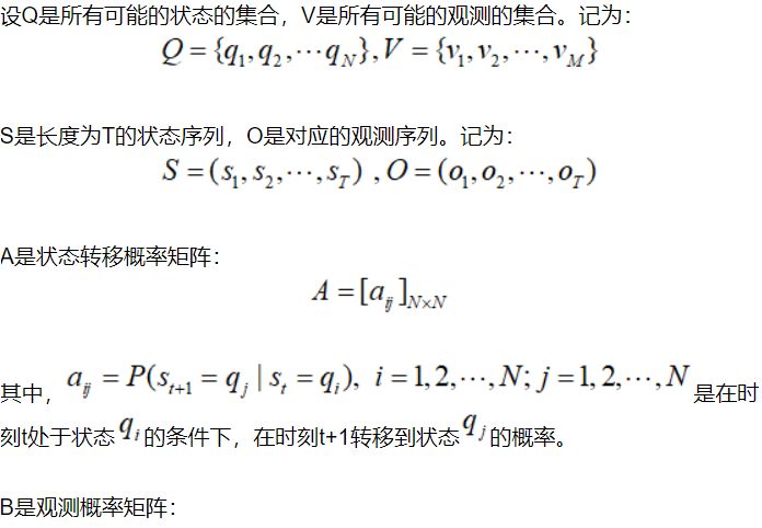 自然语言处理 | 隐马尔可夫模型（2）