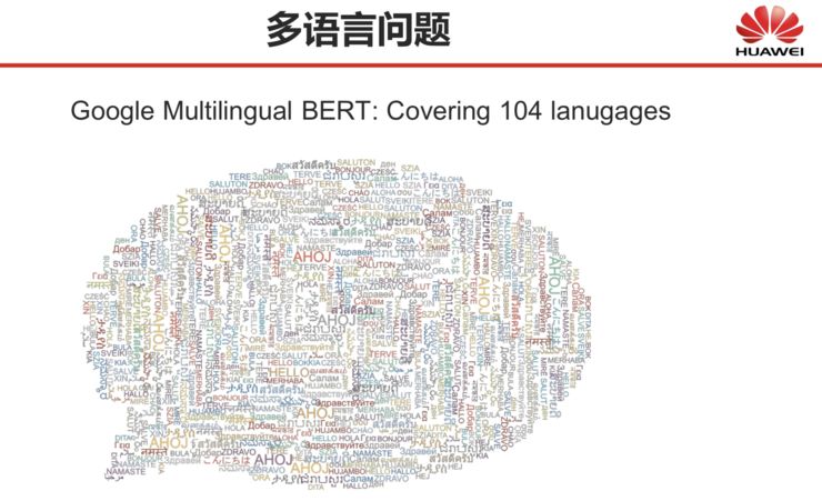 深度 | 刘群：基于深度学习的自然语言处理，边界在哪里？