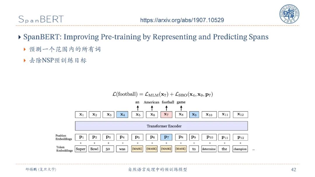 【邱锡鹏老师SMP2020教程】自然语言处理中的预训练模型，90页ppt