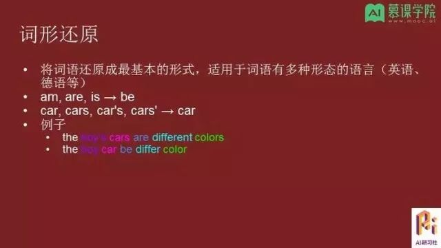 自然语言 | 孔晓泉：自然语言处理应用和前沿技术回顾