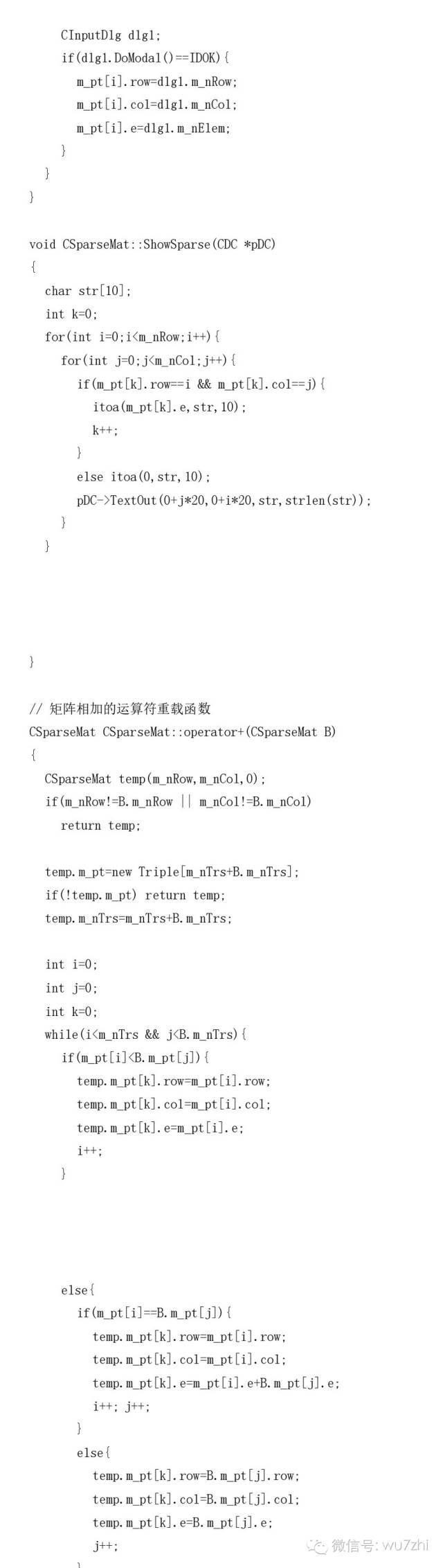 数据结构(C语言版) 第五、六章答案