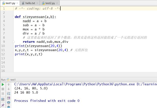 【python教程26】python函数式编程（一）：函数定义和调用