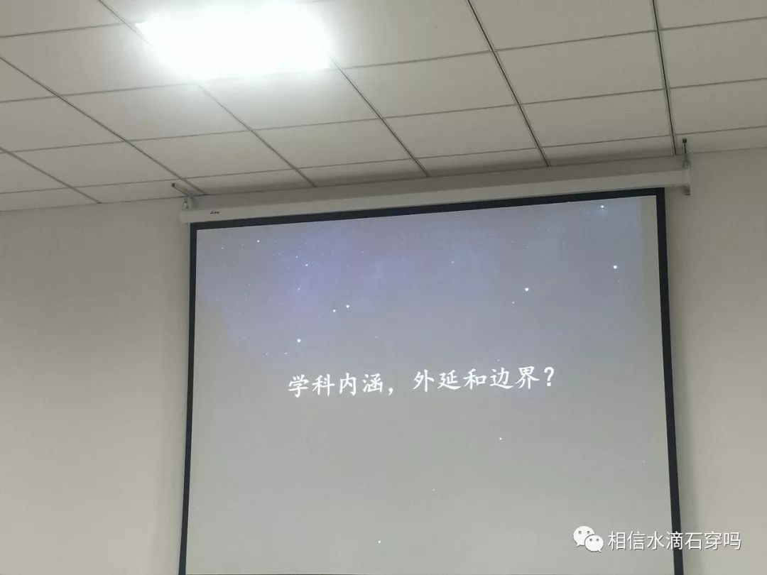 听了一场报告会：人工智能时代的自然语言的处理