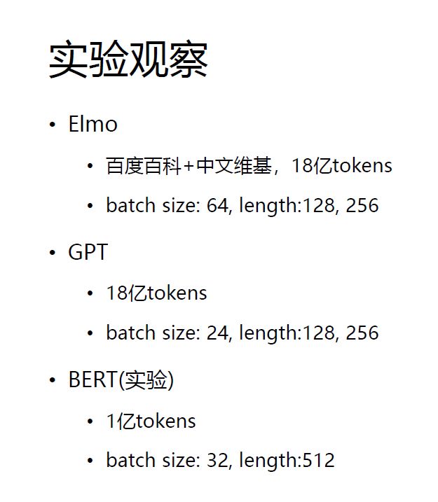 随笔记︱12月9日R语言大会速记（自然语言专场）