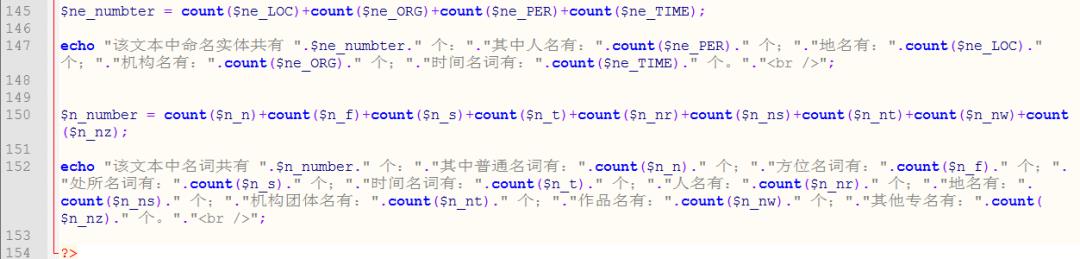 永久免费的百度自然语言处理技术，了解一下？